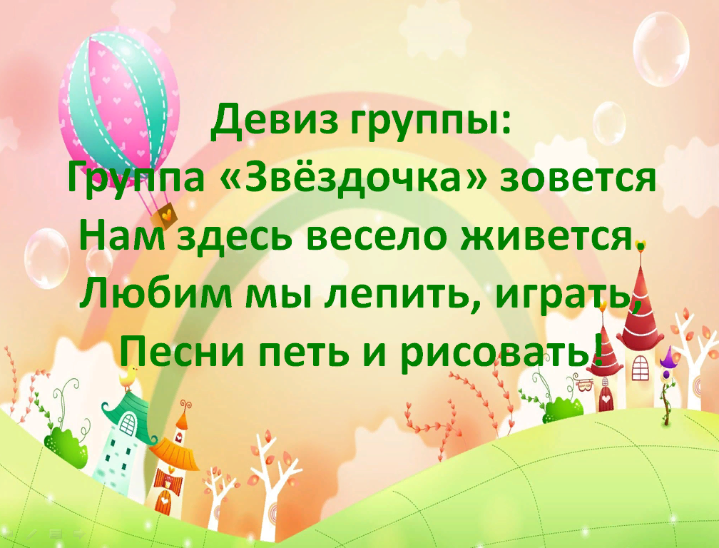 звезд (4).png